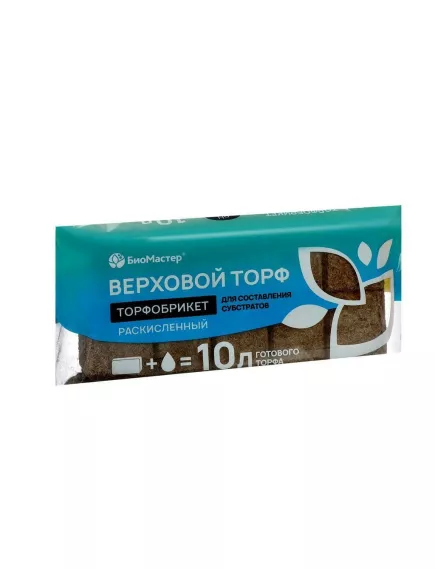 БиоМастер Почвобрикет Верховой торф раскисленный 10 л