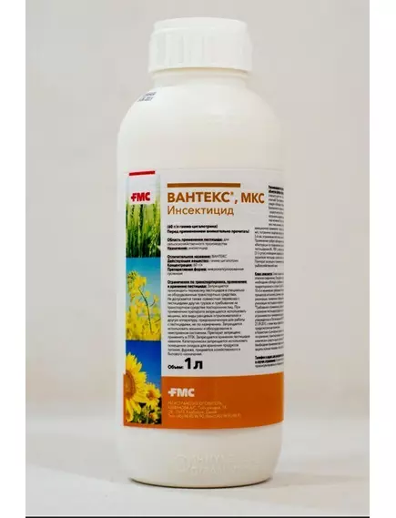 Вантекс МКС пиретроидный инсектицид