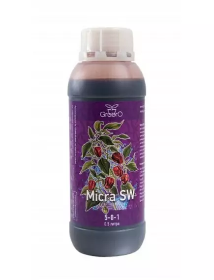 GROBRO SERIOUS MICRA SW На весь цикл для мягкой воды