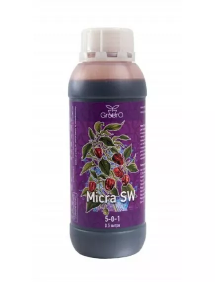 GROBRO SERIOUS MICRA SW На весь цикл для мягкой воды