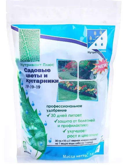 NS Нутривант Плюс Садовые цветы и кустарники 19-19-19