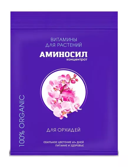 Витамины для орхидей Аминосил