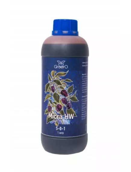 GROBRO SERIOUS MICRA HW На весь цикл для жёсткой воды
