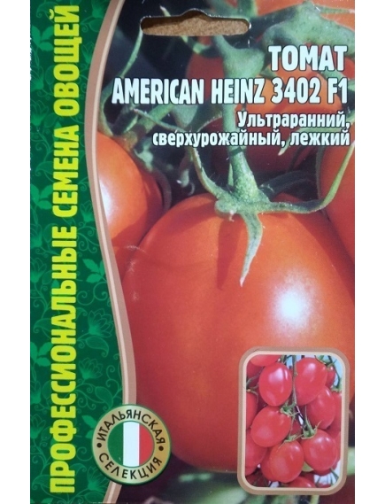 Томат AMERICAN HEINZ 3402 F1 5 шт РЕДКИЕ СЕМЕНА