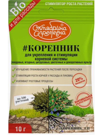 Октябрина Апрелевна Коренник СП 10 г