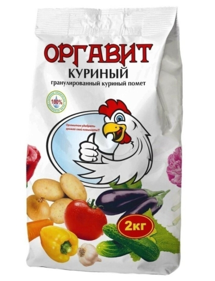 Оргавит Куриный 2 кг