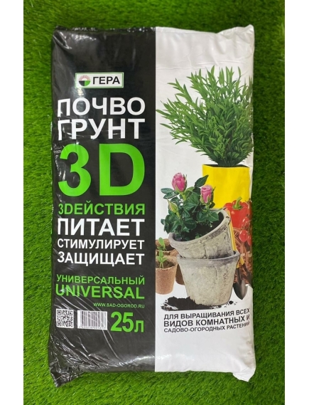 Гера Грунт 3D Универсальный 25 л