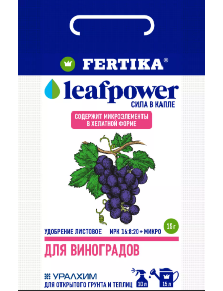 FERTIKA LEAF POWER для винограда 15 г