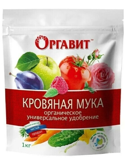 Оргавит Кровяная мука 1 кг