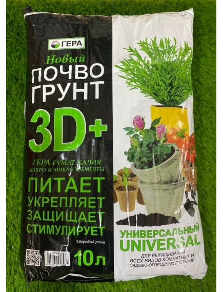 Гера Грунт 3D+ Универсальный 10 л