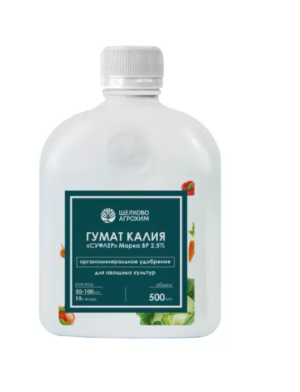ЩА Гумат калия СУФЛЕР ВР 2,5% для овощных  500 мл