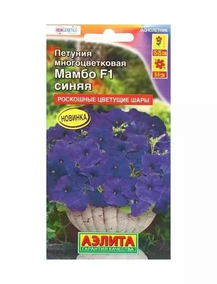 Петуния мн цв Мамбо F1 синяя 7 шт АЭЛИТА