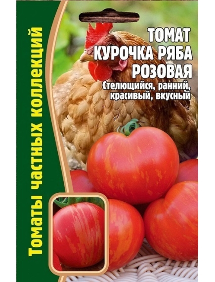 Томат Курочка ряба розовая 10 шт РЕДКИЕ СЕМЕНА