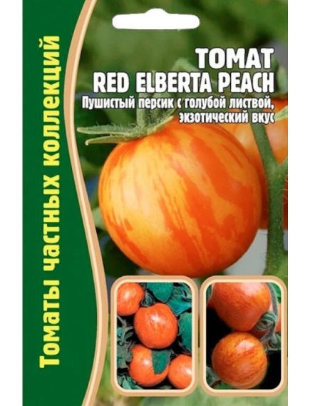 Томат RED ELBERTA PEACH 10 шт РЕДКИЕ СЕМЕНА