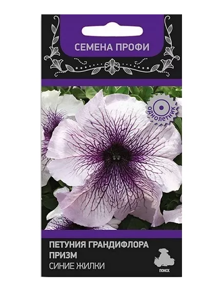 Петуния грандифлора Призм Синие жилки 30 шт ПОИСК