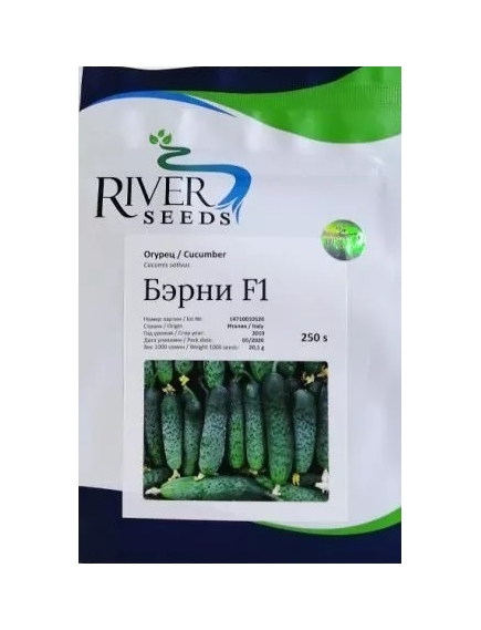 Огурец Бэрни F1 10 шт RIVER SEEDS