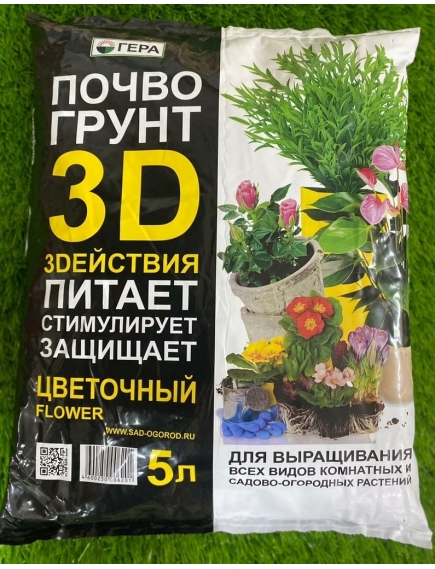 Гера Грунт 3D Цветочный 5 л