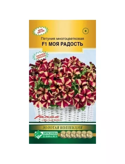 Петуния мн цв Моя Радость 5 шт ЕС