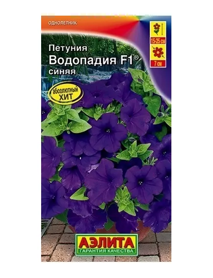 Петуния ВОДОПАДИЯ F1 синяя 7 шт АЭЛИТА