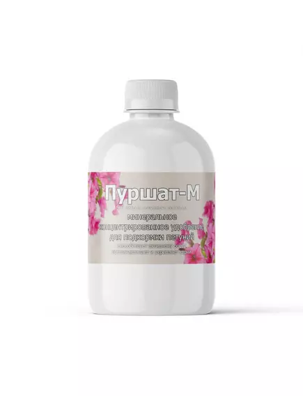 Пуршат-М Концентрат для петуний 50 мл