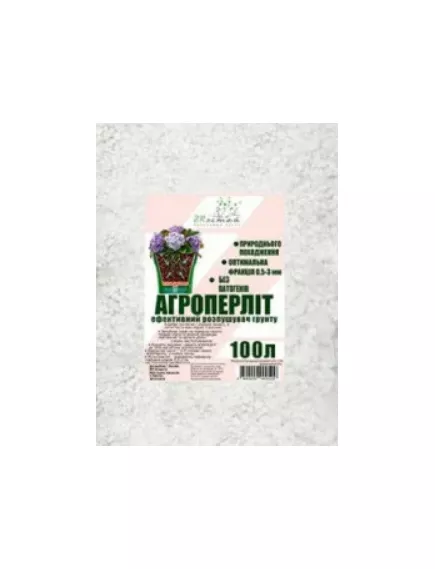 Агро Перлит 100 л