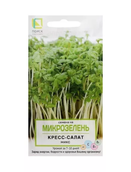 Микрозелень Кресс-салат микс 5 г ПОИСК