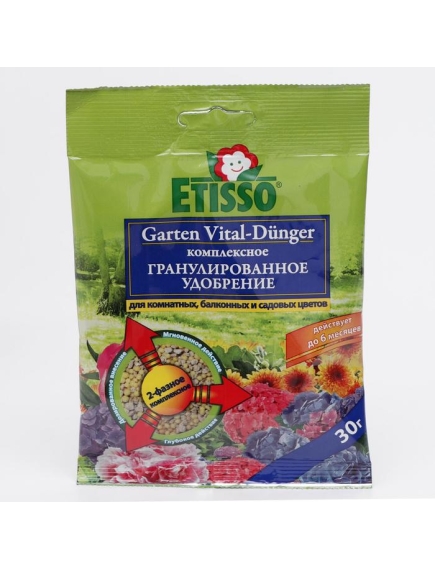 ETISSO Этиссо GARTEN VITAL DUNGE для комнатных 2-х фазного действия 30 г