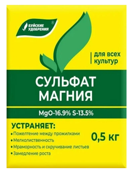 Сульфат магния 500 г