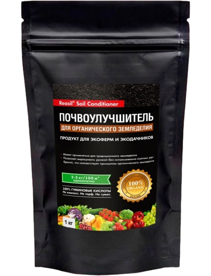 СЖ REASIL SOIL CONDITIONER почвоулучшитель для органического земледелия 1 кг