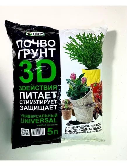 Гера Грунт 3D Универсальный 5 л