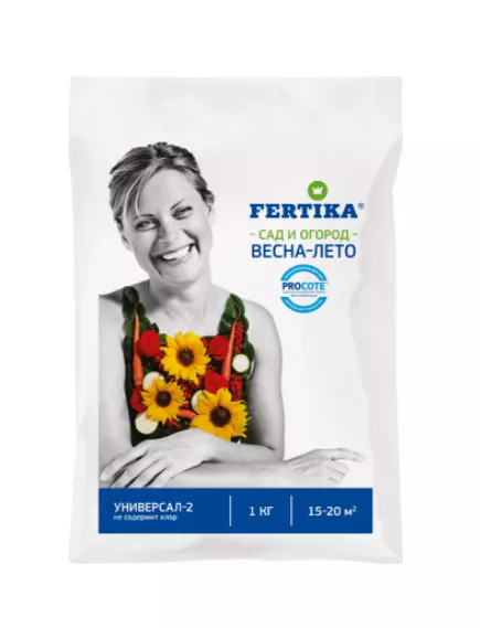 FERTIKA Фертика Универсал-2 1 кг
