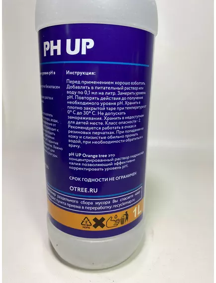 ORANGE TREE PH UP 1 л