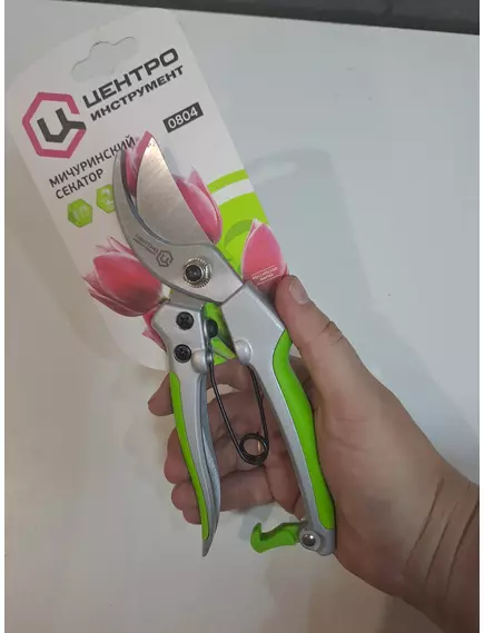 Секатор мичуринский 0804 ЦИ