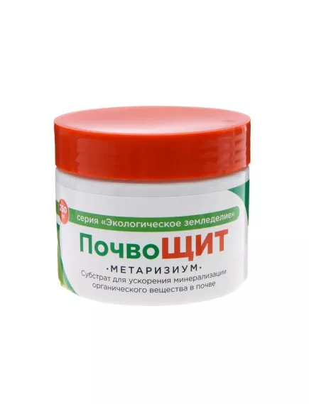 Процветок Метаризиум защита почвы 250 мл