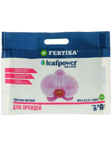 FERTIKA LEAF POWER для орхидей  50 г