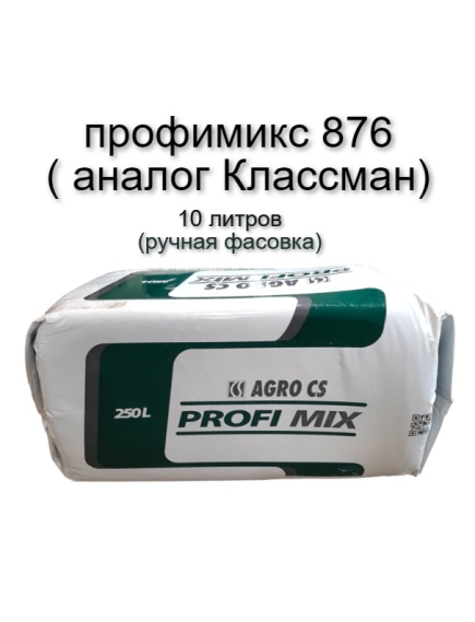 PROFIMIX Профимикс Торф (Аналог KLASMANN 876) 10 л