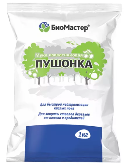 БиоМастер Пушонка 1 кг