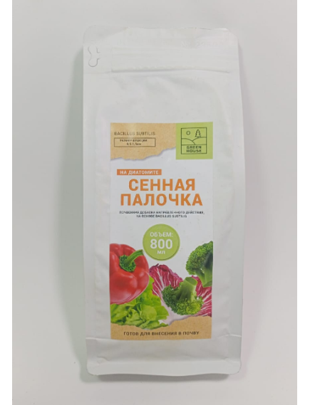 GREEN HOUSE Сенная палочка на диатомите 800 мл