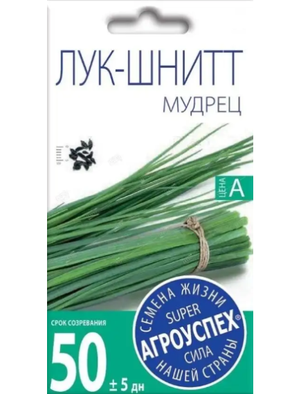 Лук-шнитт Мудрец 0,5 г АГРОУСПЕХ