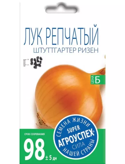 Лук репчатый Штутгартет Ризен 1 г АГРОУСПЕХ