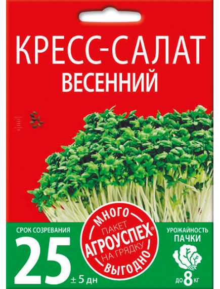 Кресс-салат Весенний 5 г АГРОУСПЕХ МНОГО-ВЫГОДНО