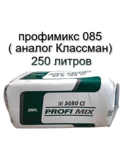 PROFIMIX Профимикс Торф (Аналог KLASMANN 085) брикет 250 л