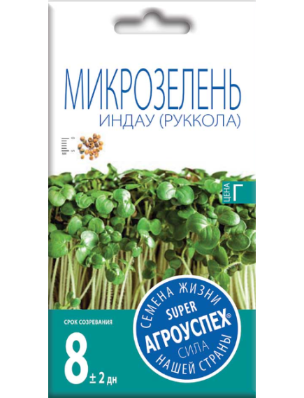 Микрозелень Индау руккола 3 г АГРОУСПЕХ