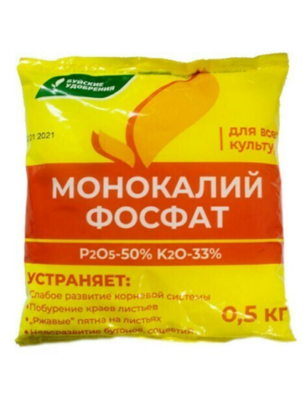 Монокалий фосфат 20 г Буй