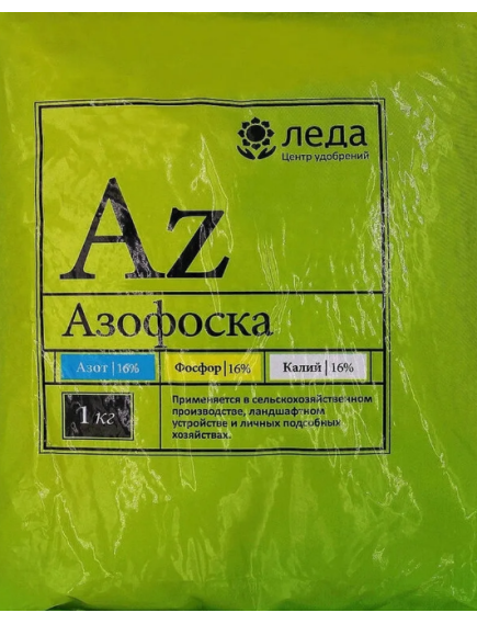 Азофоска 1кг