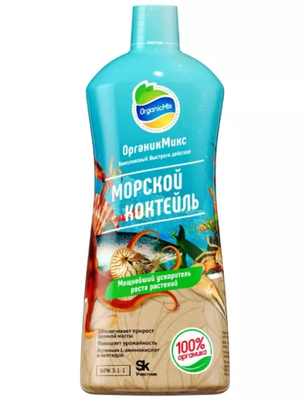 ОрганикМикс Морской коктейль (жидкий) 900 мл