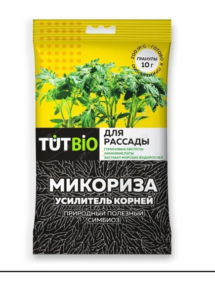 Стимулятор роста биогриб Микориза гранулы 10 г с акт. добавк. для рассады ТУТ БИО