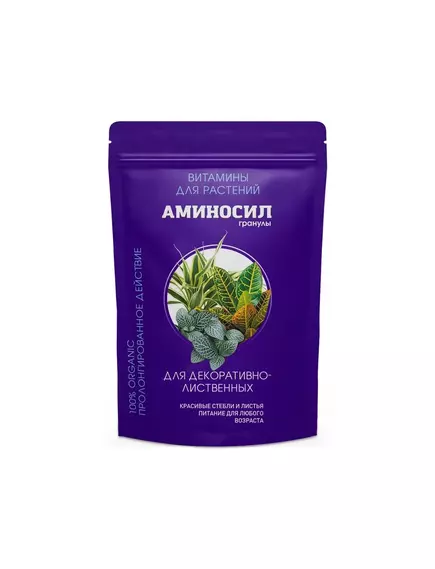 Гранулы для Декоративно - Лиственных Аминосил 300 г