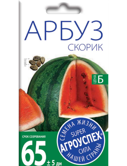 Арбуз Скорик 1 г АГРОУСПЕХ