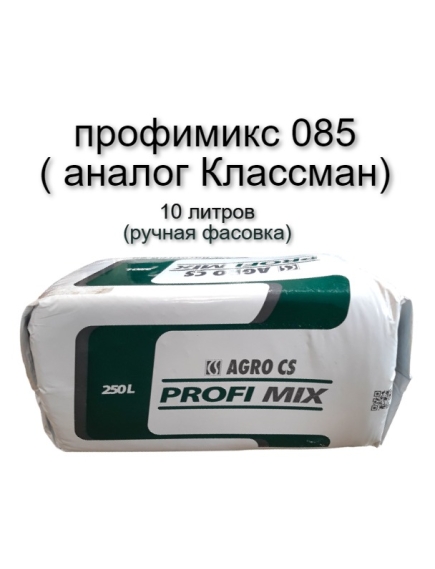 PROFIMIX Профимикс Торф (Аналог KLASMANN 085) 10 л